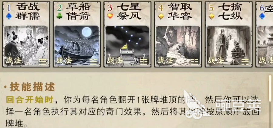 名将杀什么时候上线 名将杀公测时间介绍