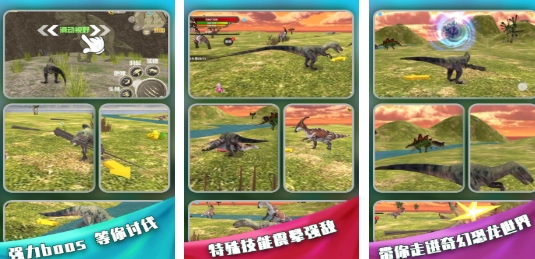 好玩的霸王龙模拟游戏合集 经典的霸王龙游戏下载推荐2025截图
