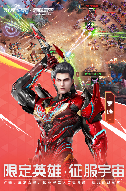 有趣的宇宙游戏推荐2025 最好玩的宇宙星空手游大盘点截图