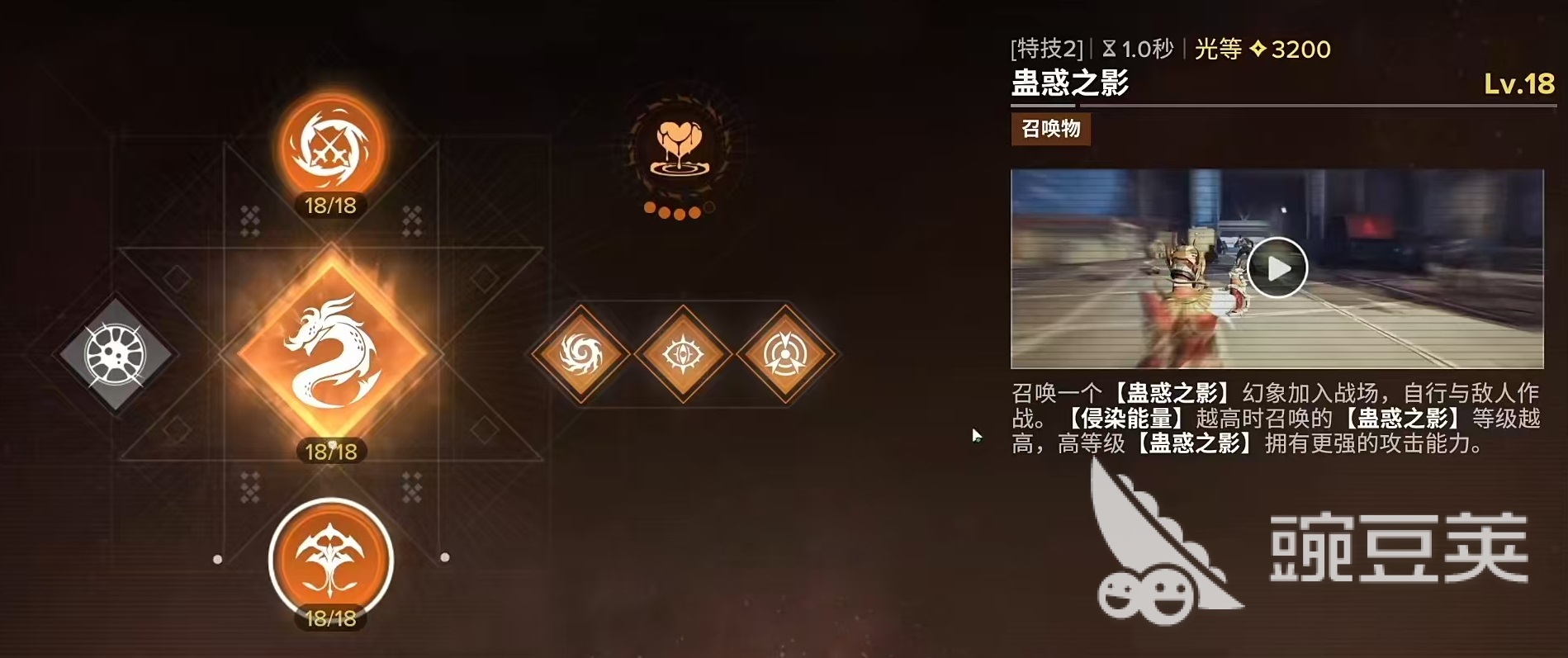 命運(yùn)群星埃斯黛拉怎么樣 命運(yùn)群星埃斯黛拉技能效果介紹