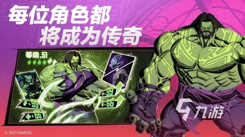 漫威秘法狂潮哪個服務(wù)器適合新手？全面游戲解析與選擇指南