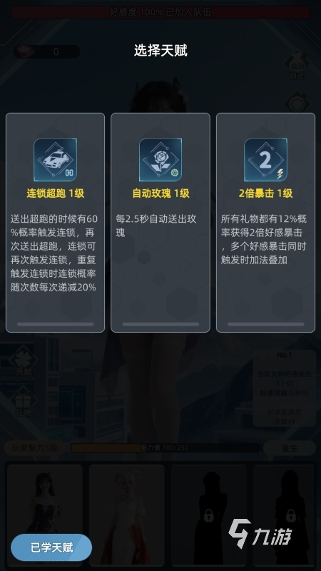 2025最受歡迎的休閑手機(jī)游戲推薦 耐玩又上癮的手游合集