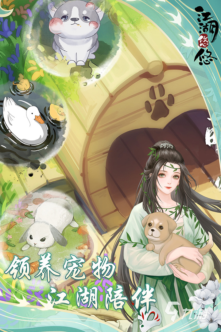 十大耐玩的单机武侠手游推荐 高热度的单机武侠手游排行榜2025