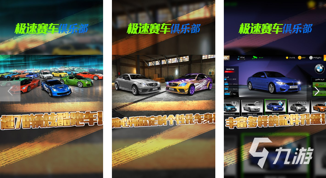 好玩的f1方程式赛车手游下载 2025热门的赛车游戏盘点