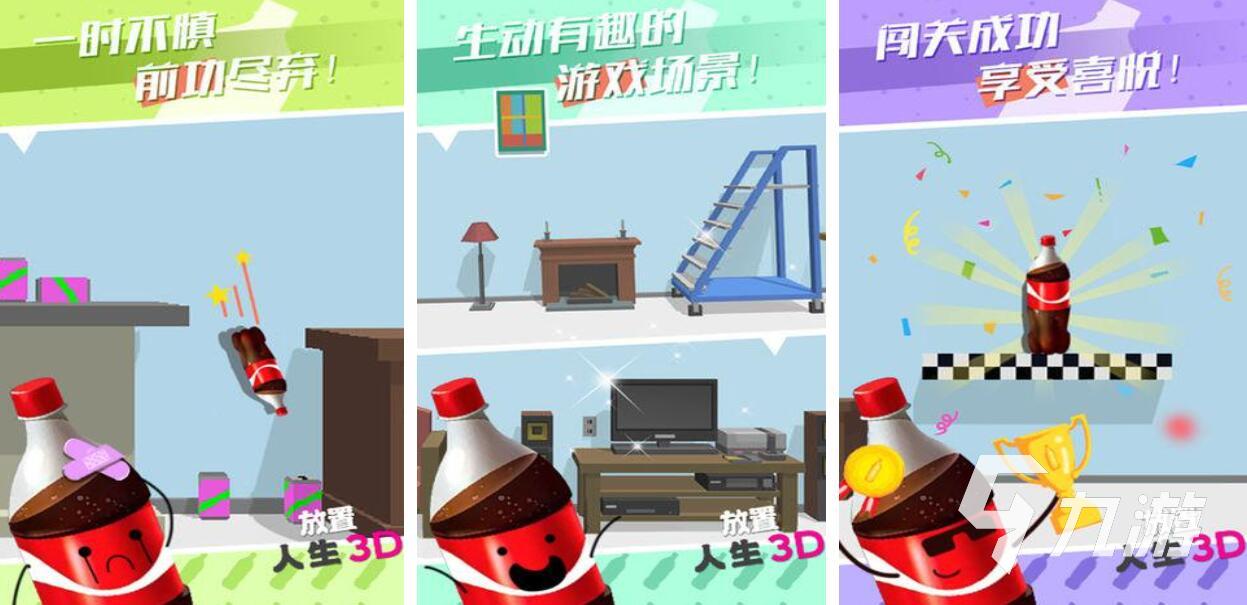 2025年最受歡迎的免費單機放置類游戲推薦合集