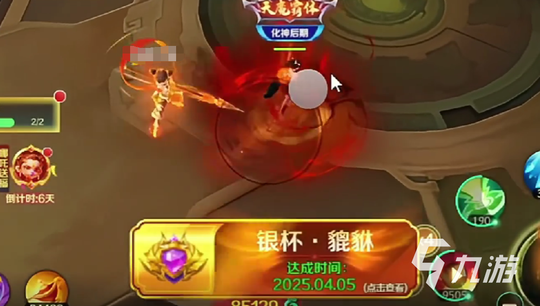 新仙魔九界貔貅妖王打法全攻略：輕松擊敗技巧揭秘