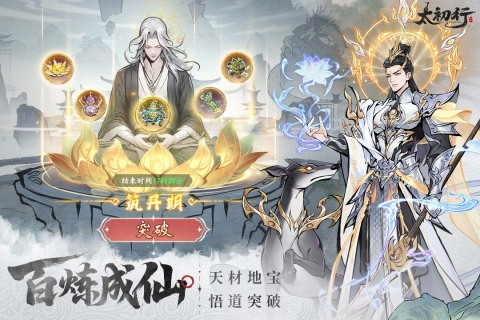 2025经典小游戏推荐榜 好玩的手机小游戏推荐截图