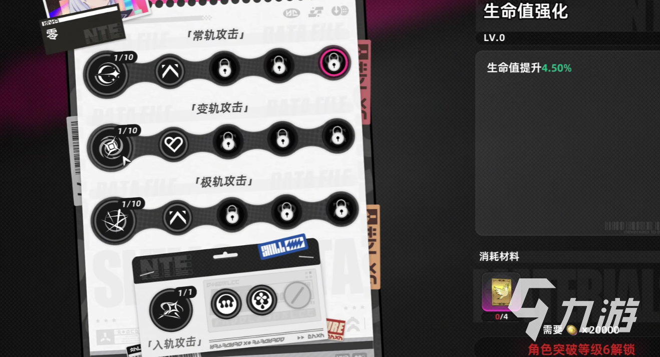 異環(huán)主角戰(zhàn)斗能力解析：零技能強(qiáng)度全面測(cè)評(píng)