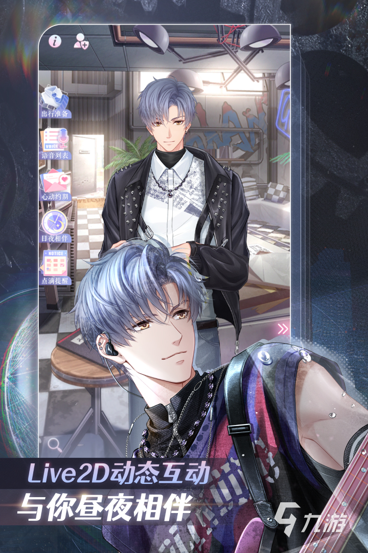 受欢迎的女生手游排行榜前十名 2025热门的女性向手游top10