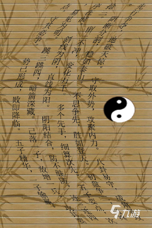 2025有哪些带技能五子棋游戏分享 有意思的带技能五子棋游戏下载