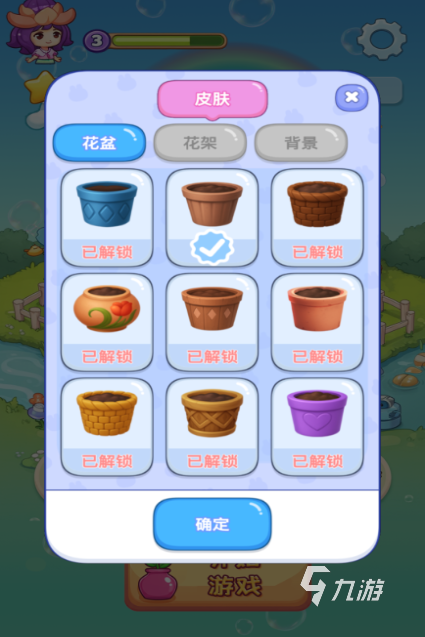 解压游戏免费有没有 2025免费的解压游戏推荐