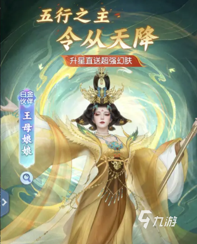 春秋玄奇古帝实力排行与选择攻略全解析