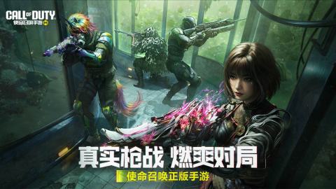 fps游戏三巨头是哪几个游戏 2025好玩的FPS手游推荐