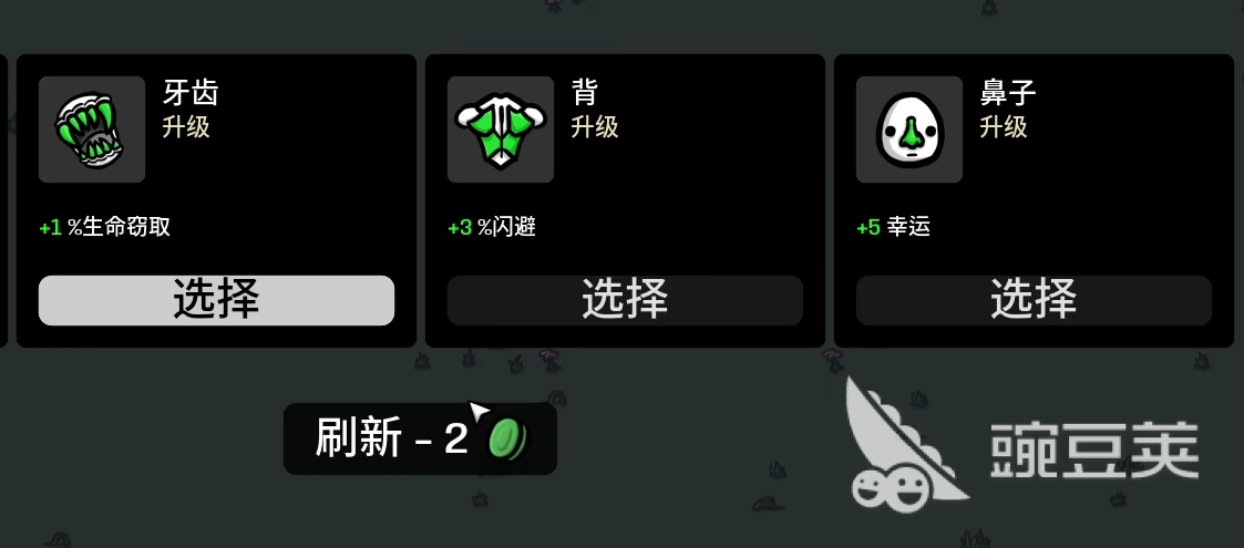土豆兄弟渔夫怎么样 土豆兄弟渔夫介绍