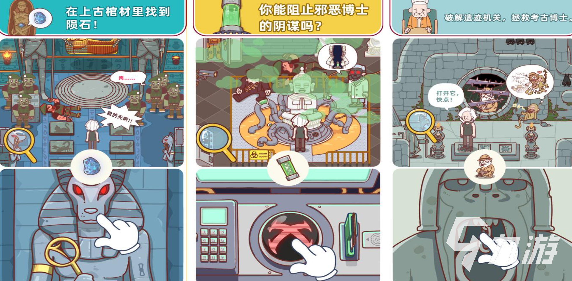 一個小女孩走立體迷宮的游戲是什么 好玩的解謎手游盤點2025