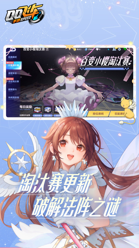 好玩的网吧游戏热度排行榜 2025热门的网吧游戏下载分享截图