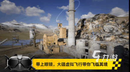 高人气的无人机游戏盘点 经典的无人机游戏分享2025