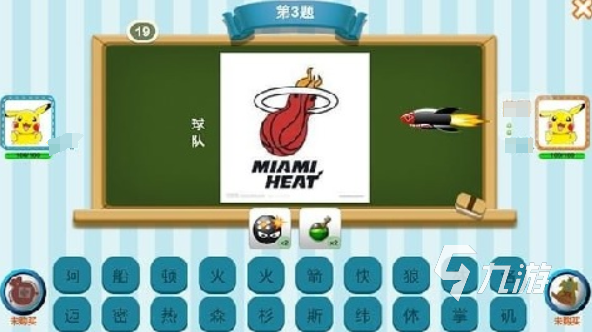 答题游戏排行榜 2025爆火的答题游戏下载
