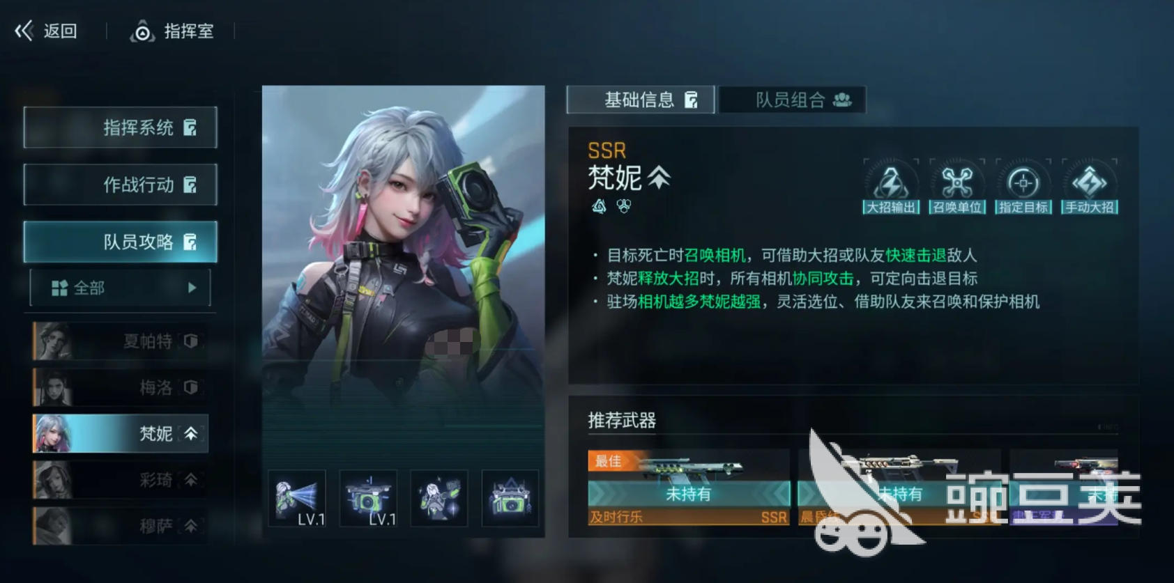 鐳明閃擊攻略分享 鐳明閃擊新手怎么玩