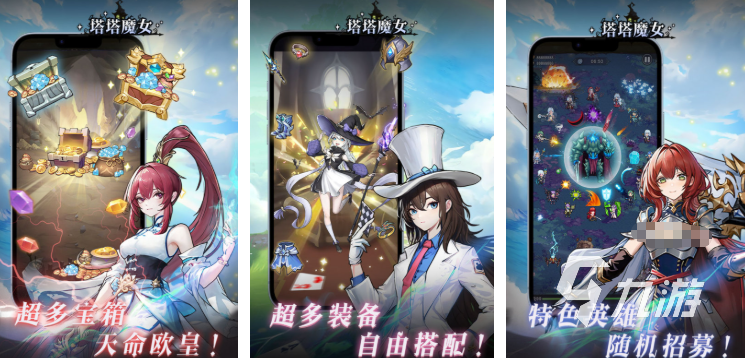 热门的魔女的游戏有哪些 2025高人气的魔女游戏排行