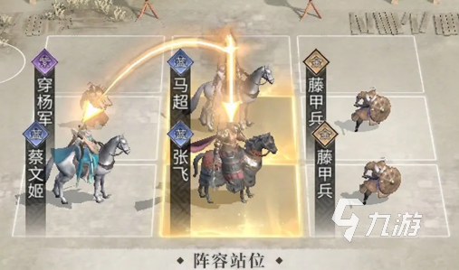 三國天下歸心馬超最強陣容搭配攻略：輕松打造無敵戰(zhàn)組合