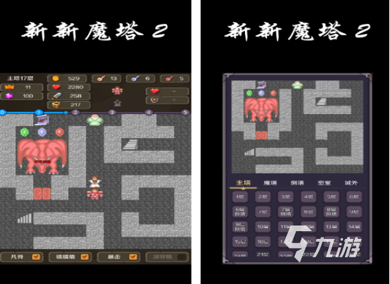 2025熱門免費(fèi)魔塔游戲推薦：十大高人氣魔塔排行榜