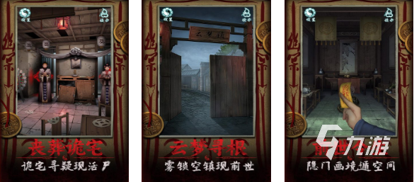 人氣較高的道士游戲下載合集 受歡迎的道士游戲盤點(diǎn)2025