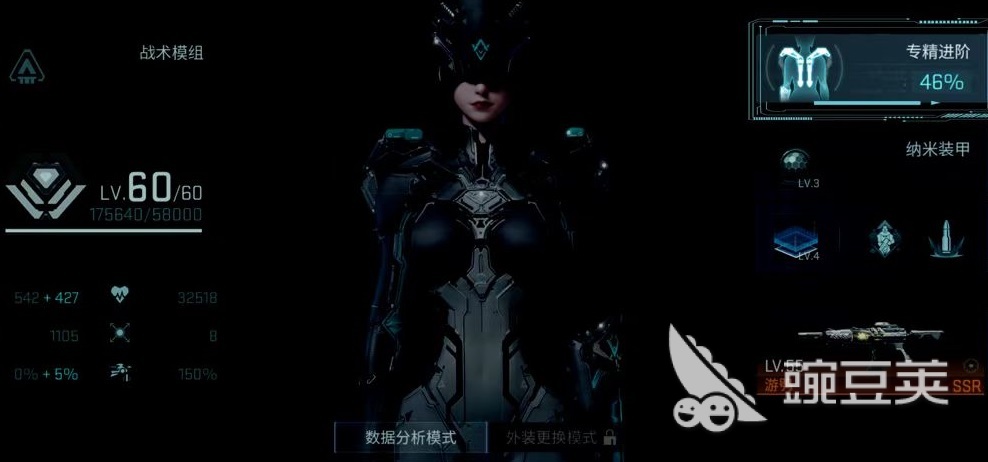 镭明闪击专精进阶怎么玩 镭明闪击专精进阶玩法介绍