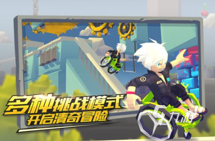 流行的跑酷游戏推荐 高人气的跑酷游戏前五2025