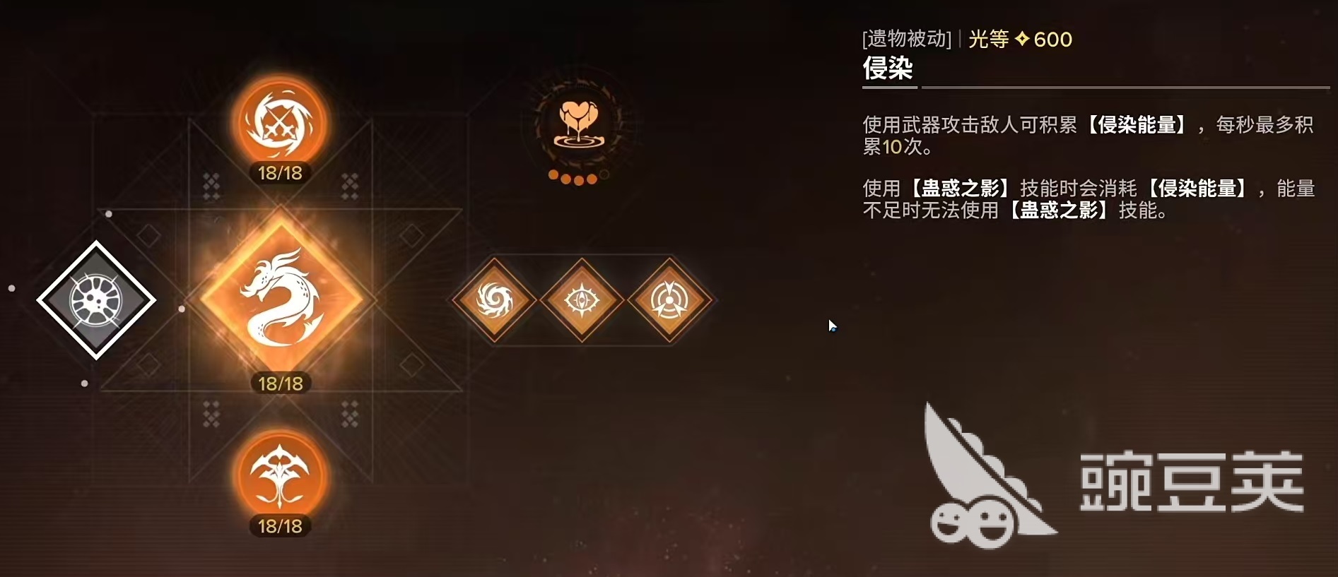 命運(yùn)群星埃斯黛拉怎么樣 命運(yùn)群星埃斯黛拉技能效果介紹