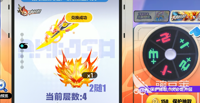 蛋仔派對(duì)天火麒麟是什么 蛋仔派對(duì)天火麒麟怎么獲取