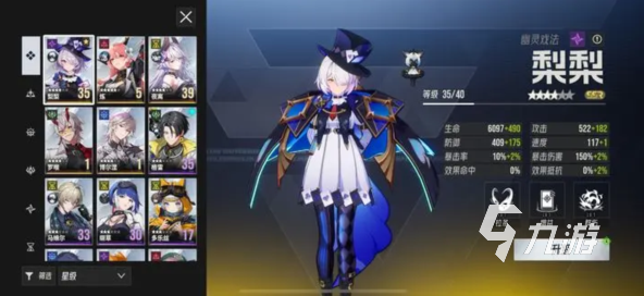 伊瑟手游下載教程：手把手教你快速安裝暢玩