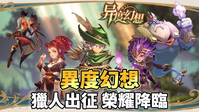 受欢迎的幻想游戏有哪些 热门的幻想手游盘点2025截图
