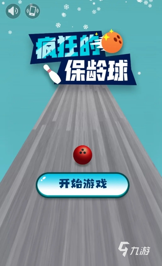 趣味性高的乒乓球游戏模拟器有哪些 2025可玩性高的乒乓球手游推荐