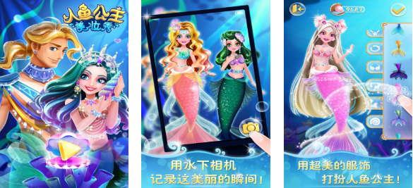 适合女生玩的游戏有哪些 免费的女性向游戏下载2025截图