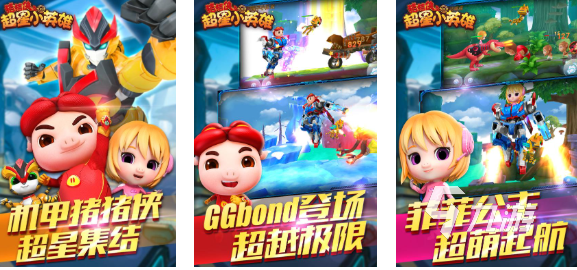 好玩的猪猪侠游戏有哪些 有趣的漫改游戏盘点2025