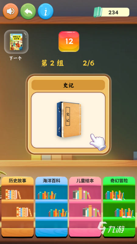 2025最受歡迎的休閑手機(jī)游戲推薦 耐玩又上癮的手游合集