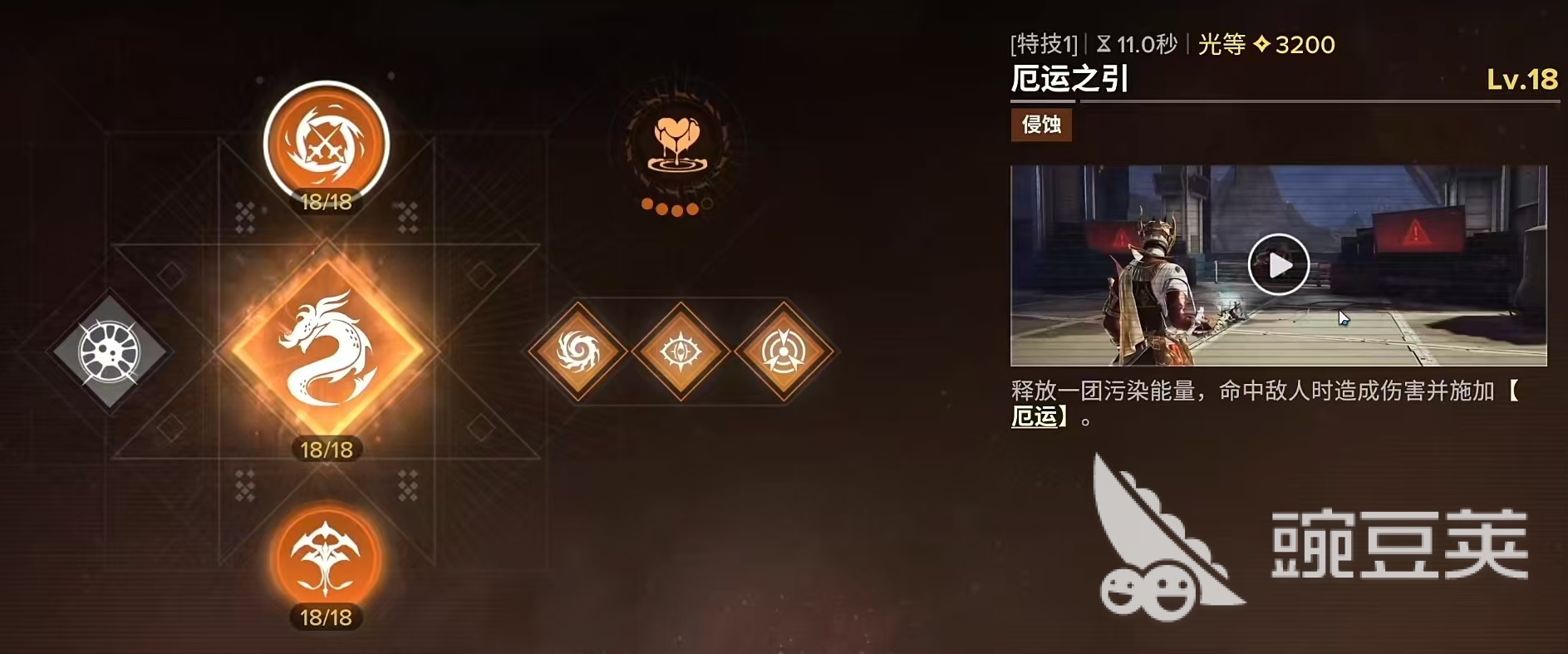 命運(yùn)群星埃斯黛拉怎么樣 命運(yùn)群星埃斯黛拉技能效果介紹