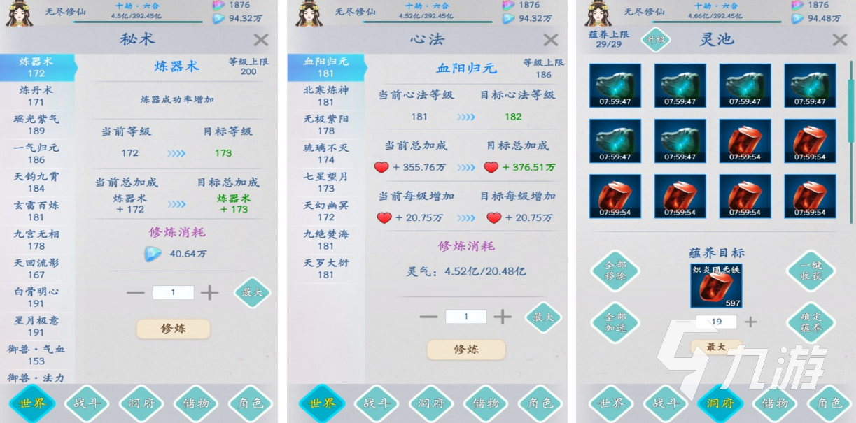 2025年最受歡迎的五款高人氣無盡游戲下載推薦
