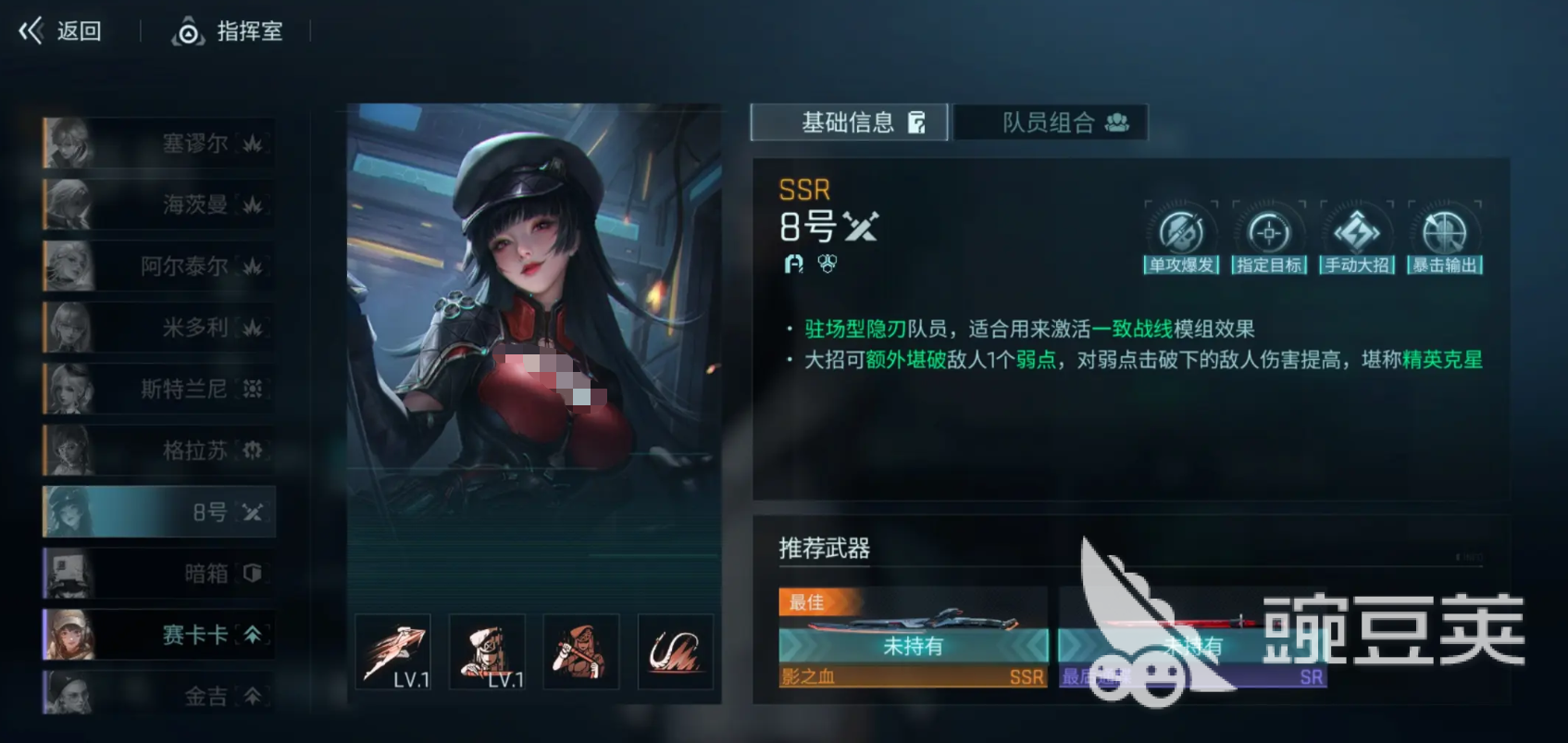 鐳明閃擊攻略分享 鐳明閃擊新手怎么玩