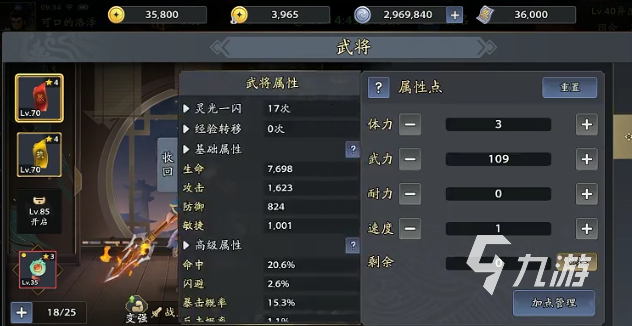三国志异闻录交易系统详解：自由买卖玩法全攻略