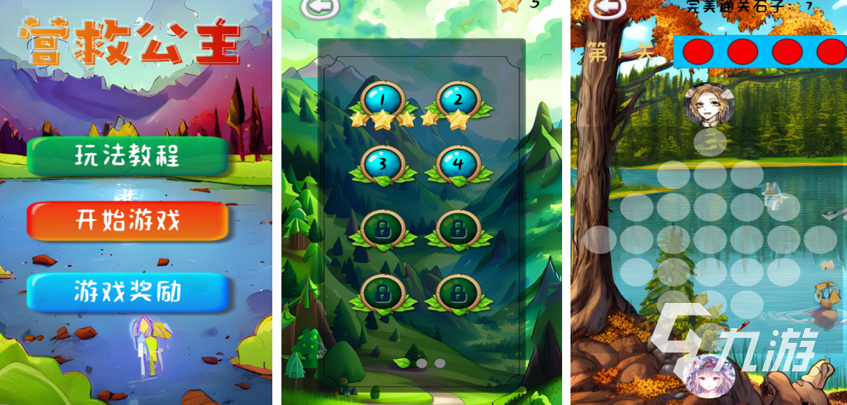 2025免费救公主游戏推荐:塔中公主逃脱类手游合集