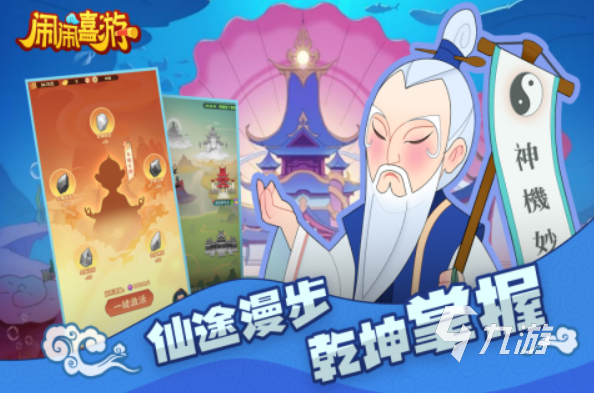 耐玩的内购版手机游戏推荐2025 人气较高的内购版手游合集