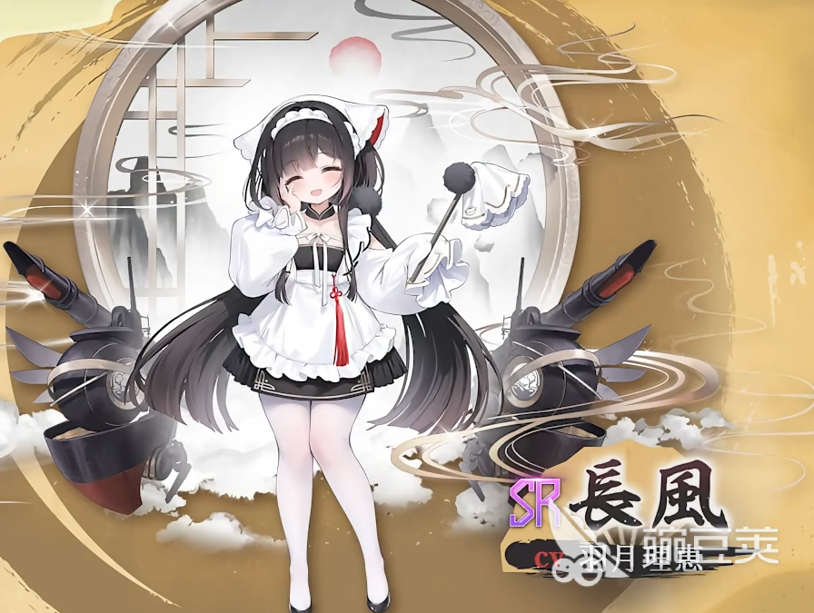 碧藍(lán)航線長風(fēng)怎么樣 碧藍(lán)航線長風(fēng)強(qiáng)度解析