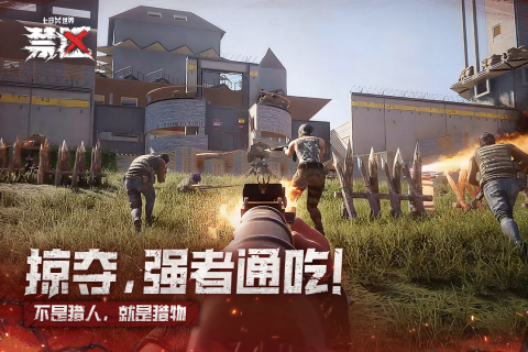 好玩的rpg射击游戏排行 最新rpg射击手游人气榜2025