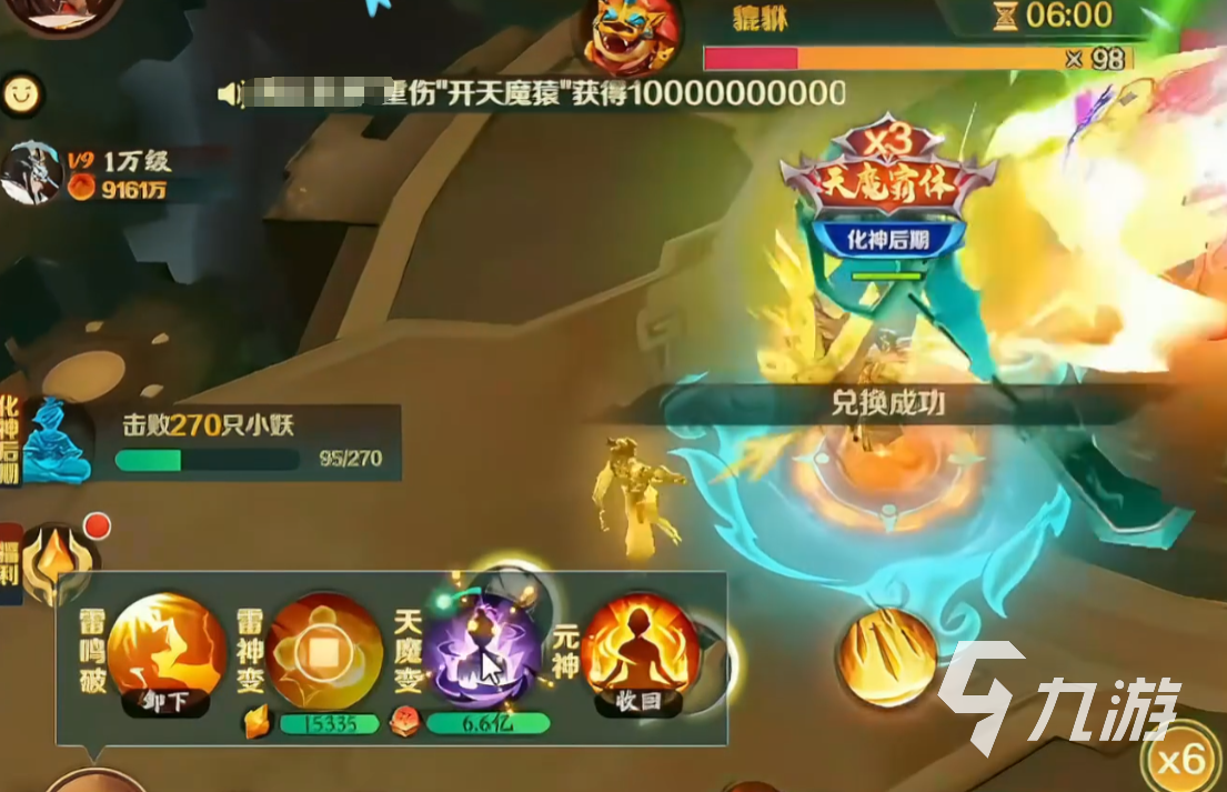 新仙魔九界貔貅打法全攻略：輕松擊敗技巧與陣容搭配
