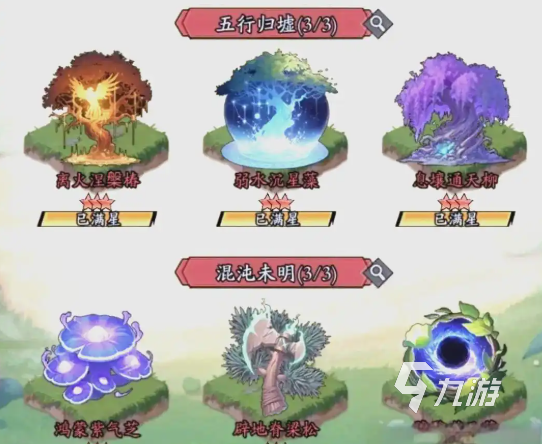 春秋玄奇仙植选择全攻略：如何挑选适合的仙植品种