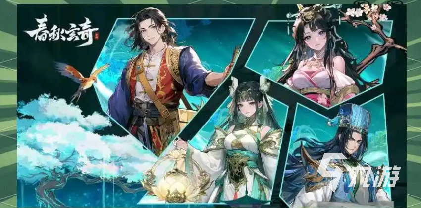 春秋玄奇神器全攻略：玩法詳解與獲取技巧