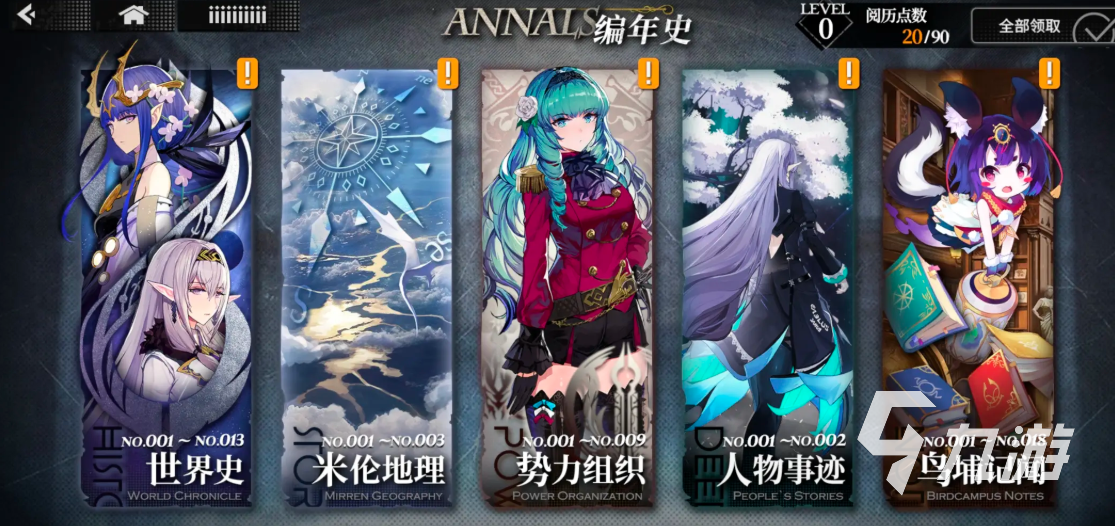 火环手游测试服怎么进？最新测试资格获取方法一览