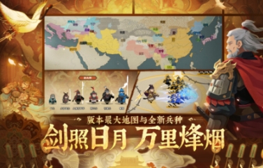 有趣的策略游戏排行榜 必玩的策略游戏汇总2025截图